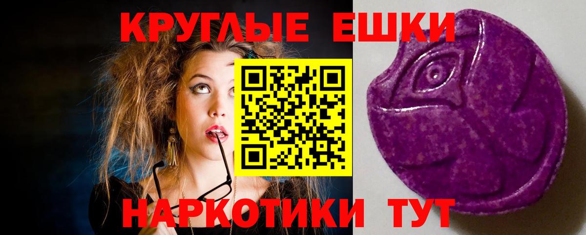 ЭКСТАЗИ DUBAI Губкин