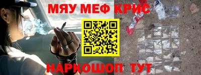 ALPHA PVP Малгобек