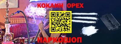 мяу мяу кристалл Малоярославец