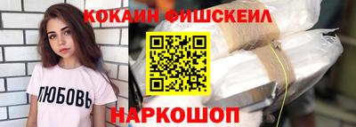 ALPHA PVP Малгобек
