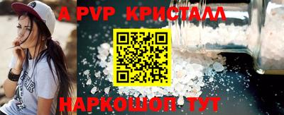 мяу мяу кристалл Малоярославец