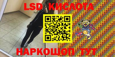 мяу мяу кристалл Малоярославец