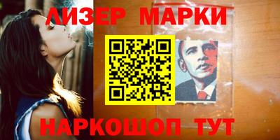 apvp Мариинск