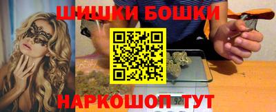 мяу мяу кристалл Малоярославец