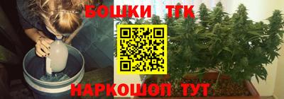 мяу мяу кристалл Малоярославец