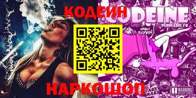мяу мяу кристалл Малоярославец