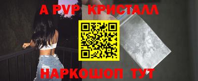 apvp Мариинск