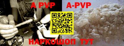 apvp Мариинск