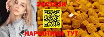 мяу мяу кристалл Малоярославец