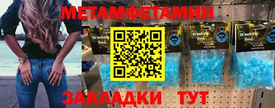 ALPHA PVP Малгобек