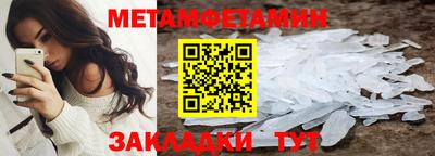 ALPHA PVP Малгобек