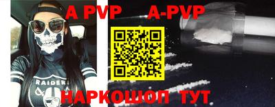 apvp Мариинск