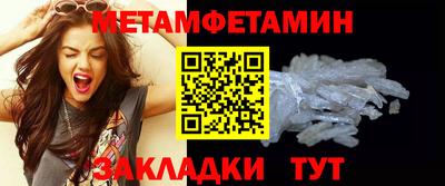 apvp Мариинск