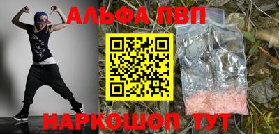 мяу мяу кристалл Малоярославец