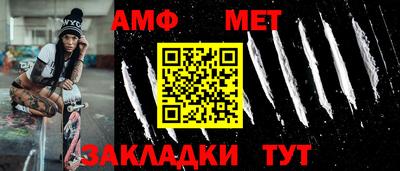 ALPHA PVP Малгобек