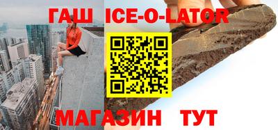 мяу мяу кристалл Малоярославец