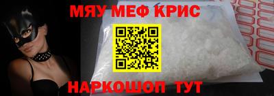 ALPHA PVP Малгобек