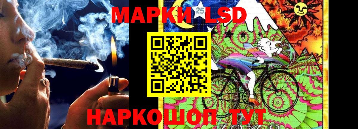 LSD-25 экстази кислота  Лсд 25 экстази кислота  Лсд 25 экстази  Губкин  Вход с VPN 