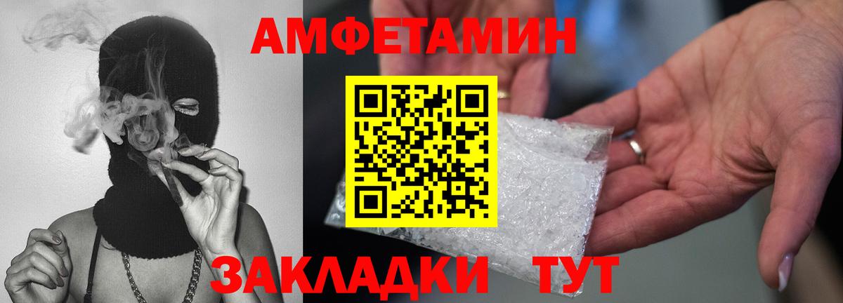 Метамфетамин Methamphetamine Губкин