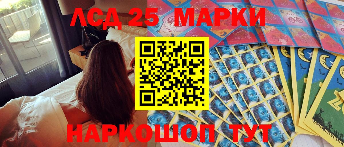 Марки NBOMe  Марки N-bome 1500мкг  Вход с VPN  Губкин  Марки N-bome 1500мкг 
