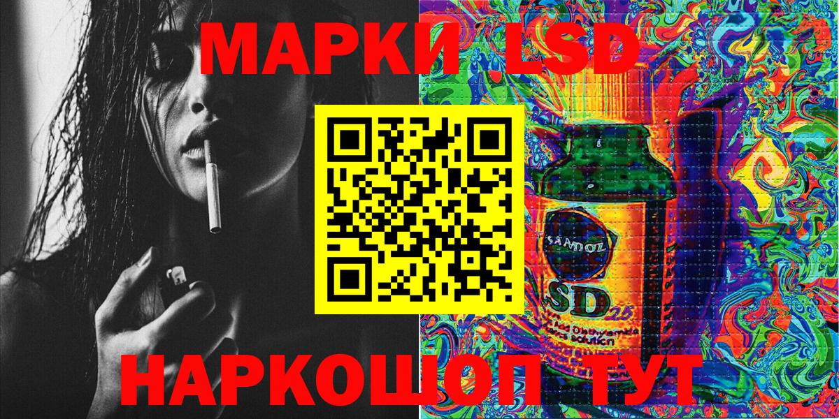 Наркотические марки 1,5мг Губкин